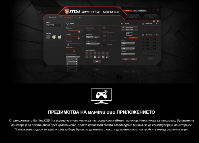 MSI Optix MAG301CR2