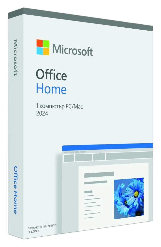 Microsoft Office Home 2024 Bulgarian