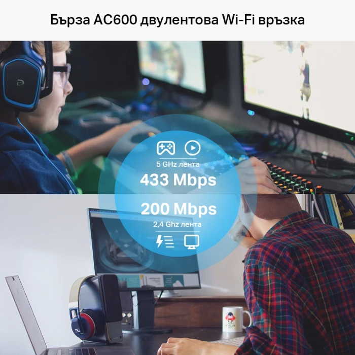 TP-Link Archer T2E