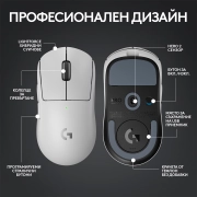 LOGITECH G PRO X SUPERLIGHT 2 White