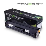 Tonergy XEROX 106R02773 Черен