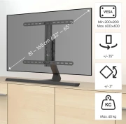 HAMA Стойка за TV Stand 65" 40кг