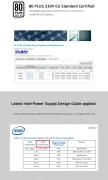 Zalman MegaMax 700W