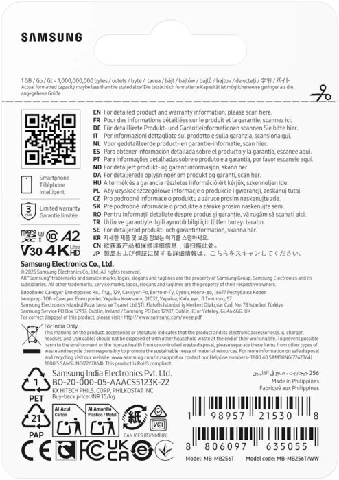 Samsung T7 microSDXC 256GB