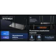 TP-LINK Wi-Fi 7 Archer BE220
