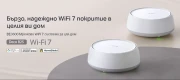 TP-Link Deco BE25 BE3600 (2-pack)