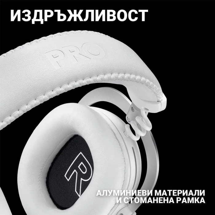 Logitech PRO X 2 LIGHTSPEED White