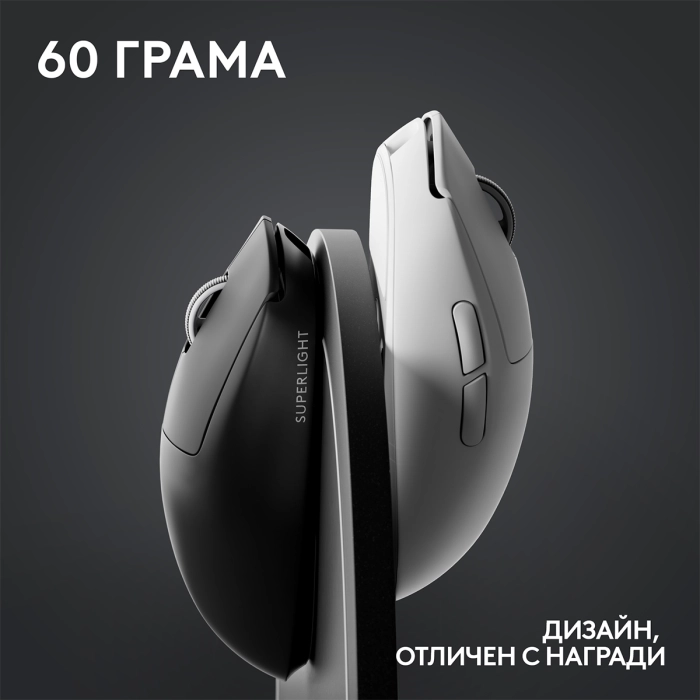 LOGITECH G PRO X SUPERLIGHT 2 White