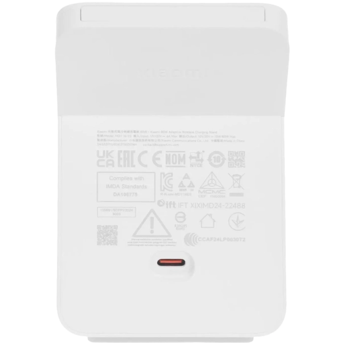 XIAOMI Безжична зарядна станция 80W