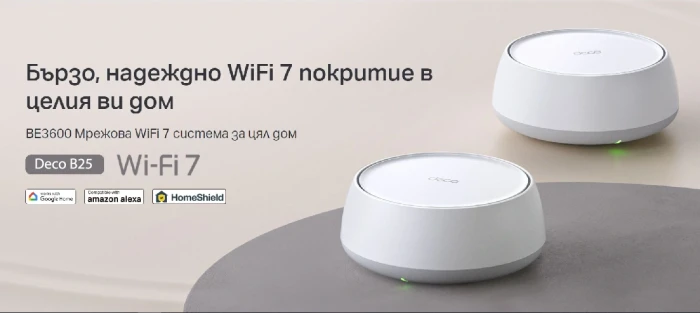 TP-Link Deco BE25 BE3600 (3-pack)