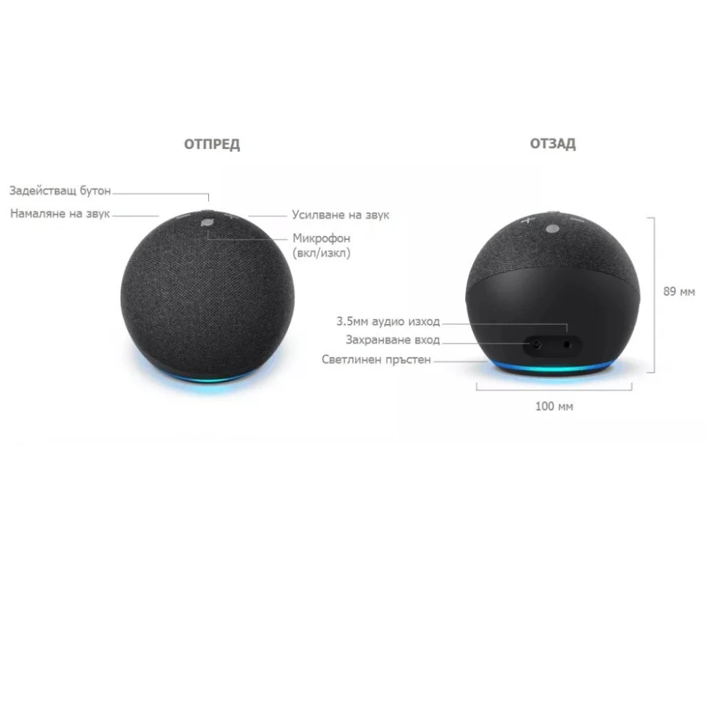 Преносима смарт тонколона Amazon Echo Dot 4, гласов асистент, Черен