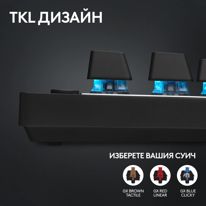 Logitech G Pro X TKL Tactile Switch