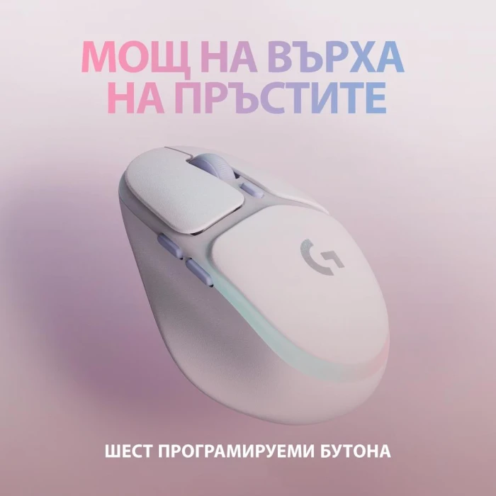 LOGITECH G705 LIGHTSPEED WHITE