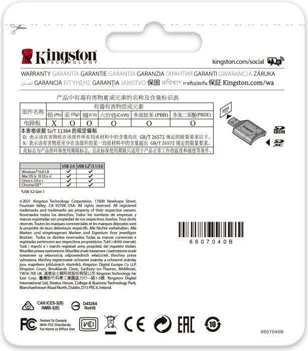 Kingston MobileLite Plus SD