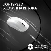 LOGITECH G PRO X SUPERLIGHT 2 White