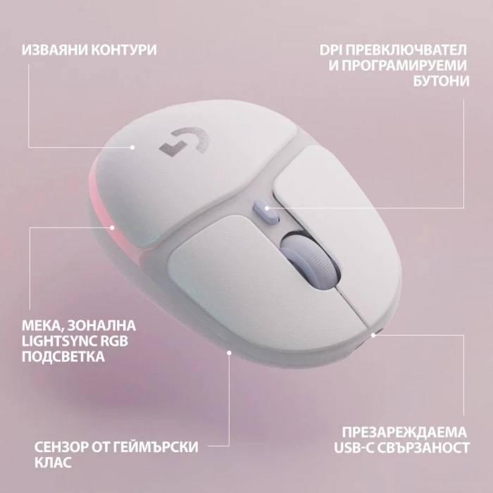 LOGITECH G705 LIGHTSPEED WHITE