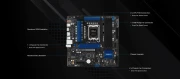 ASRock B860M Pro-A