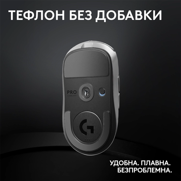 LOGITECH G PRO X SUPERLIGHT 2 White