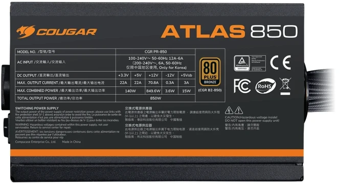 COUGAR ATLAS 3.1 Bronze 650W