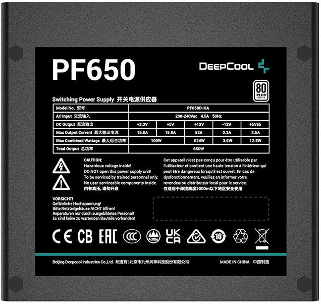 DeepCool PF650 650W