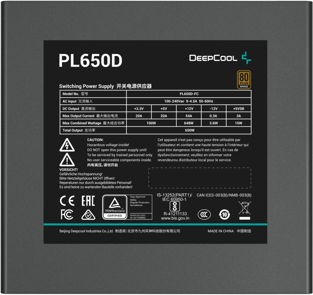 DeepCool PL650D Bronze 650W