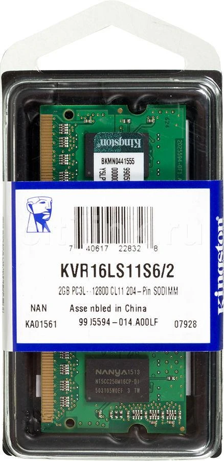 Kingston 2GB DDR3L 1600MHz CL11 SO-DIMM