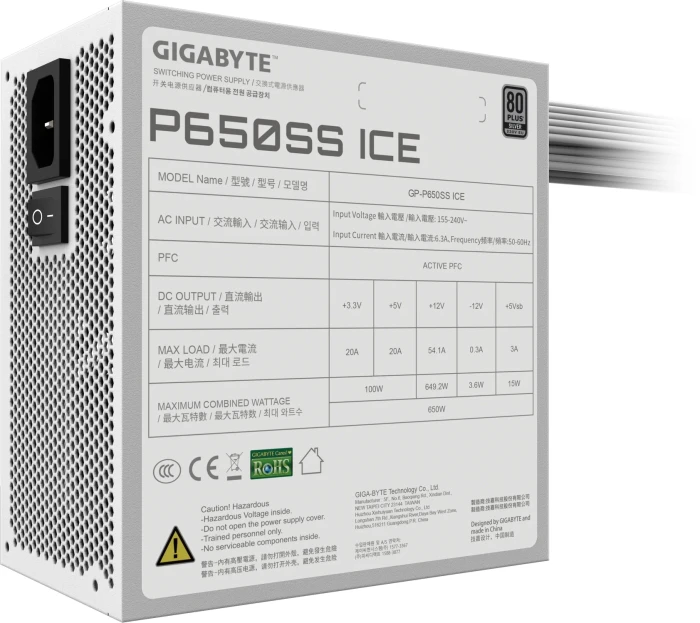 Gigabyte P650SS ICE Silver 650W