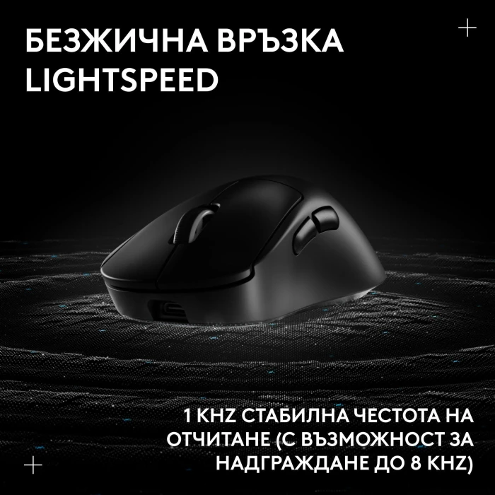 Logitech Pro X Superlight 2 DEX SE