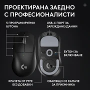 Logitech Pro X Superlight 2 DEX SE