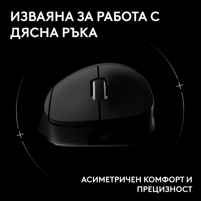 Logitech Pro X Superlight 2 DEX SE