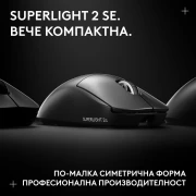 Logitech Pro X Superlight 2c SE - Black