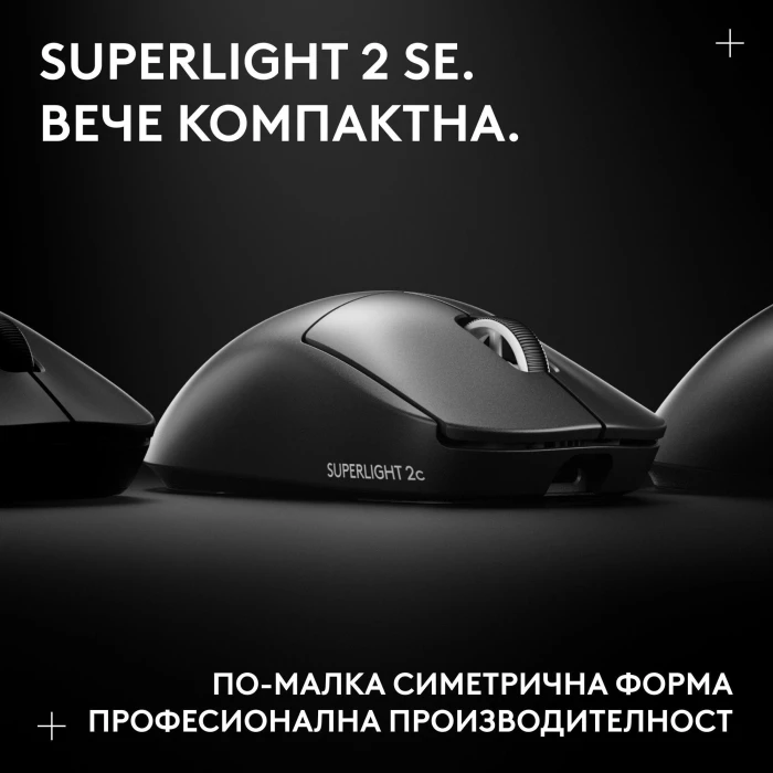 Logitech Pro X Superlight 2c SE - Black