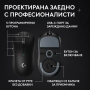 Logitech Pro X Superlight 2c SE - Black