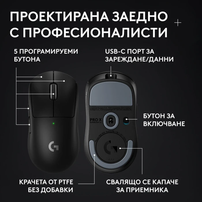 Logitech Pro X Superlight 2c SE - Black