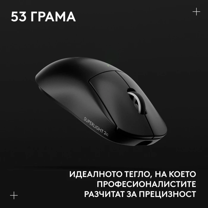 Logitech Pro X Superlight 2c SE - Black