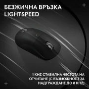 Logitech Pro X Superlight 2c SE - Black