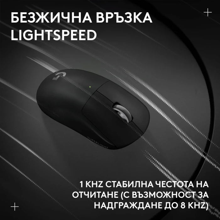 Logitech Pro X Superlight 2c SE - Black