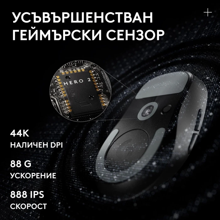 Logitech Pro X Superlight 2c SE - Black