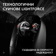 Logitech Pro X Superlight 2c SE - Black