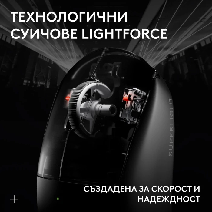 Logitech Pro X Superlight 2c SE - Black