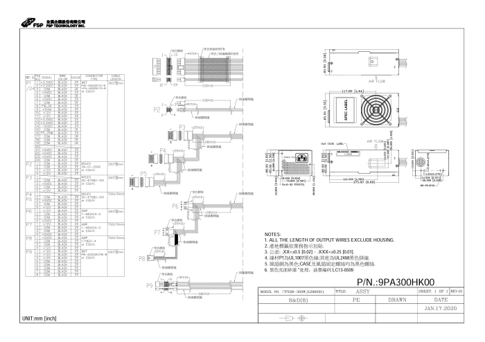 FSP Group FSP350-50SAC SFX Bronze