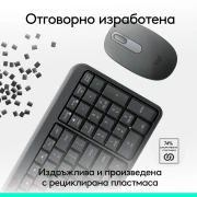 Logitech K250 Compact Combo - Bluetooth