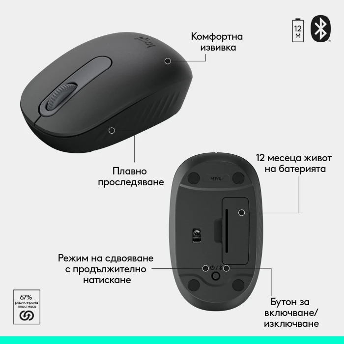Logitech K250 Compact Combo - Bluetooth