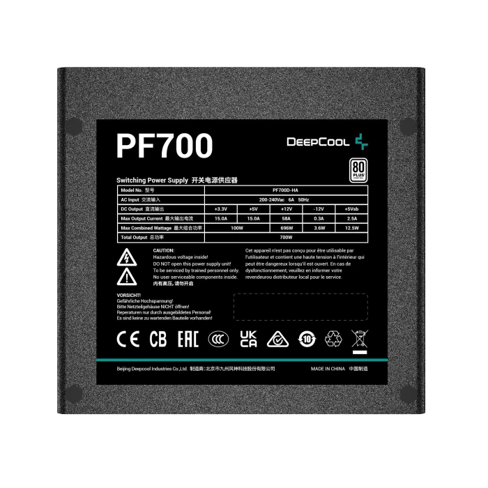 DeepCool PF700 700W