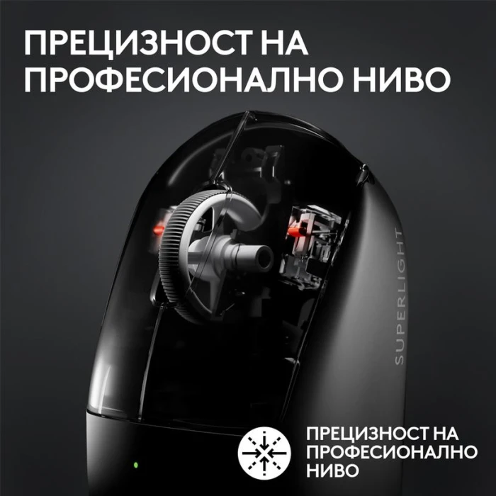 Logitech Pro X Superlight 2 - Black