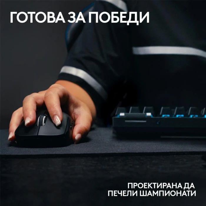 Logitech Pro X Superlight 2 - Black