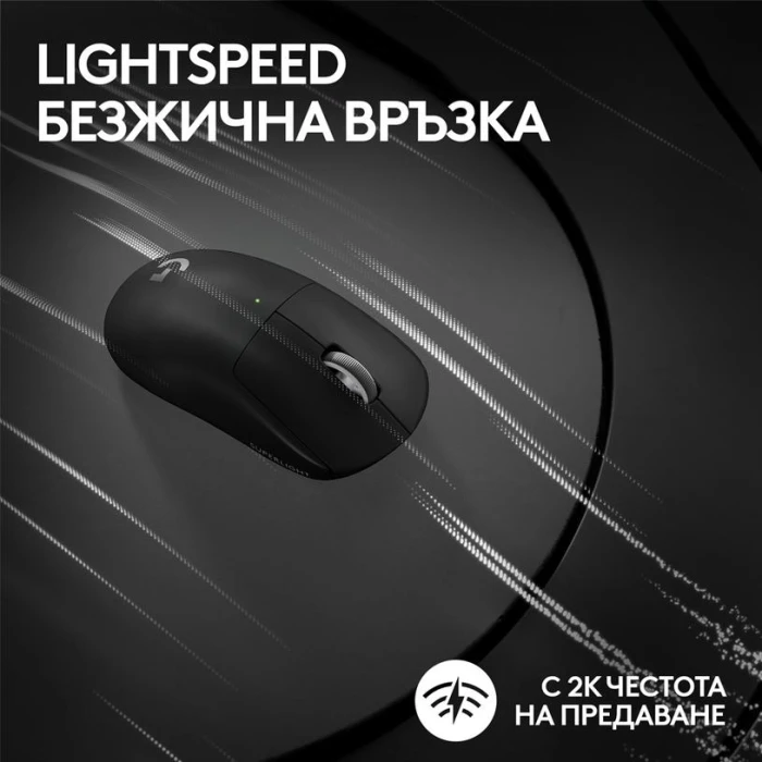 Logitech Pro X Superlight 2 - Black