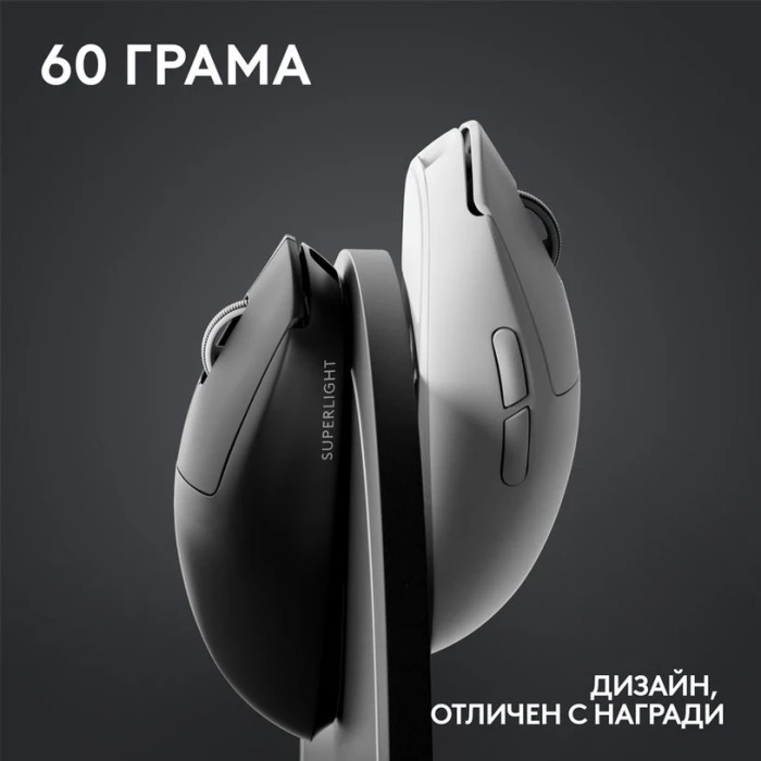 Logitech Pro X Superlight 2 - Black