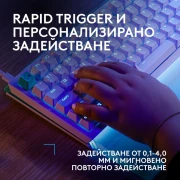 Logitech G512 X 98 - Tactile White