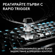 Logitech Pro X2 RAPID - Magnetic Analog